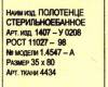 <b>Название: </b>get_image33, <b>Добавил:<b> SURENCKO<br>Размеры: 500x897, 339.6 Кб