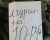 <b>Название: </b>get_image14, <b>Добавил:<b> SURENCKO<br>Размеры: 520x693, 62.9 Кб