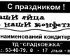 <b>Название: </b>1 (70), <b>Добавил:<b> SURENCKO<br>Размеры: 300x161, 8.3 Кб