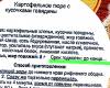 <b>Название: </b>1 (28), <b>Добавил:<b> SURENCKO<br>Размеры: 300x186, 12.4 Кб