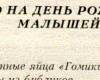 <b>Название: </b>1 (73), <b>Добавил:<b> SURENCKO<br>Размеры: 477x158, 24.5 Кб