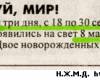 <b>Название: </b>1 (24), <b>Добавил:<b> SURENCKO<br>Размеры: 400x110, 18.1 Кб