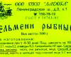 <b>Название: </b>1 (71), <b>Добавил:<b> SURENCKO<br>Размеры: 415x233, 21.4 Кб