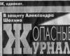 <b>Название: </b>1 (20), <b>Добавил:<b> SURENCKO<br>Размеры: 600x232, 51.0 Кб